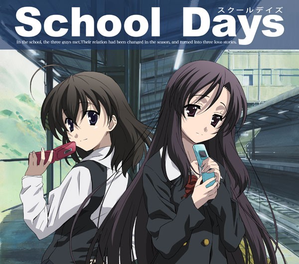 school_days_logo2