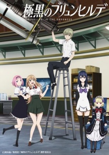 Gokukoku No Brynhildr 114 - Colaboratory