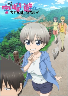 Uzaki-chan wa Asobitai! - Cab Fansub