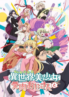 Cab Fansub 2.0 - 🐡 UPDATE ANIME 🐡 💠 Watashi no Yuri wa Oshigoto desu!  【04+05】    💠Kono Subarashii Sekai ni Bakuen wo! -【04】