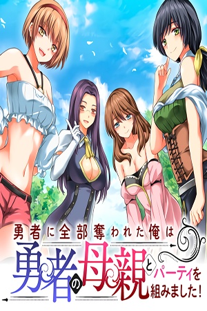 1  Chapter 9 - Yuusha Ni Zenbu Ubawareta Ore Wa Yuusha No Hahaoya To Party  Wo Kumimashita! - MangaDex