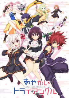 Cab Fansub 2.0 - 🐡 UPDATE ANIME 🐡 💠 Watashi no Yuri wa Oshigoto desu!  【04+05】    💠Kono Subarashii Sekai ni Bakuen wo! -【04】