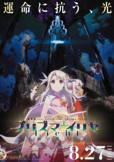 Gakusen Toshi Asterisk! - S1 Episode 1 - BiliBili