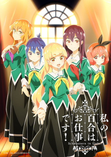 Kenja no Deshi wo Nanoru Kenja at 9anime